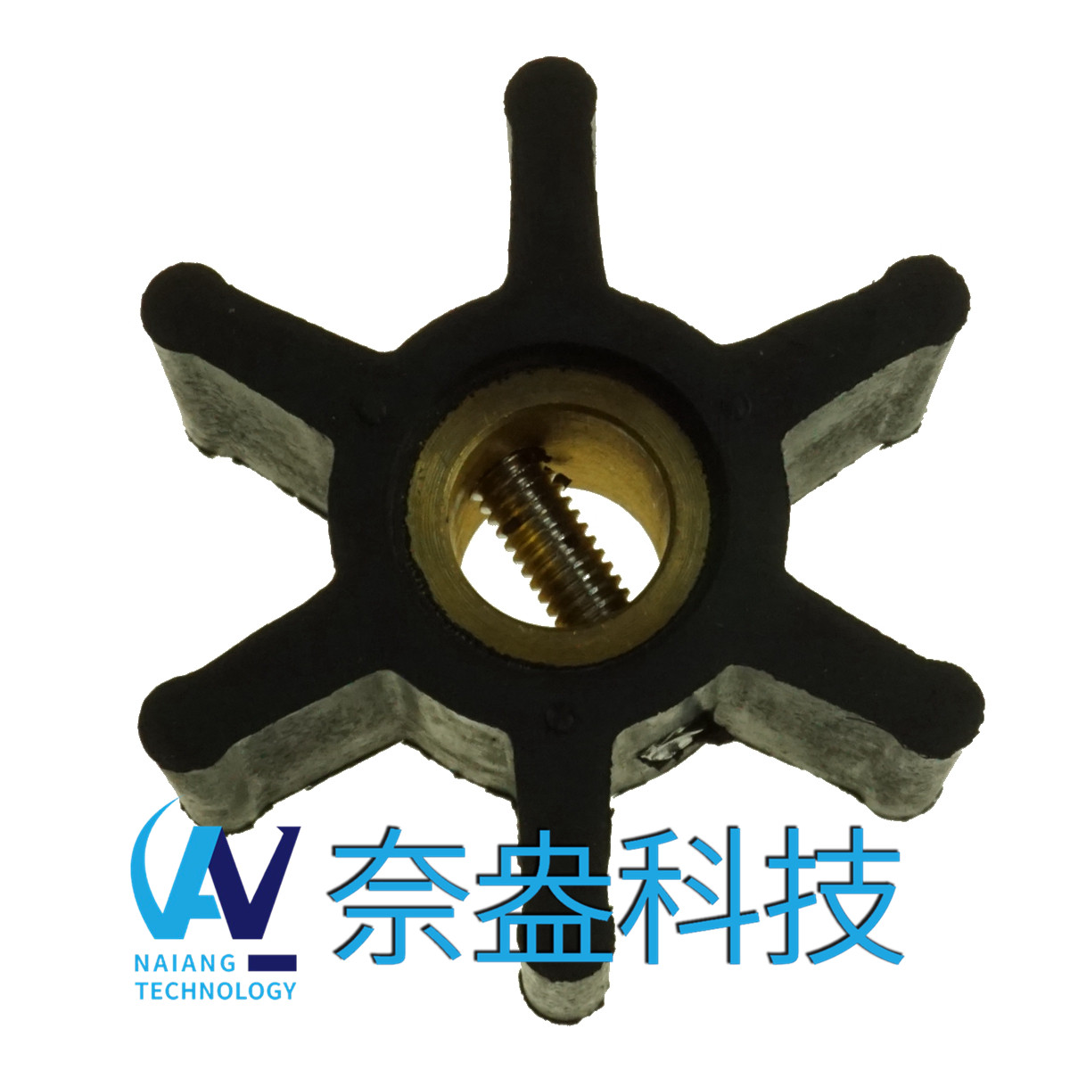 強(qiáng)森泵用橡膠葉輪 JOHNSON Impeller 09-806B，806B