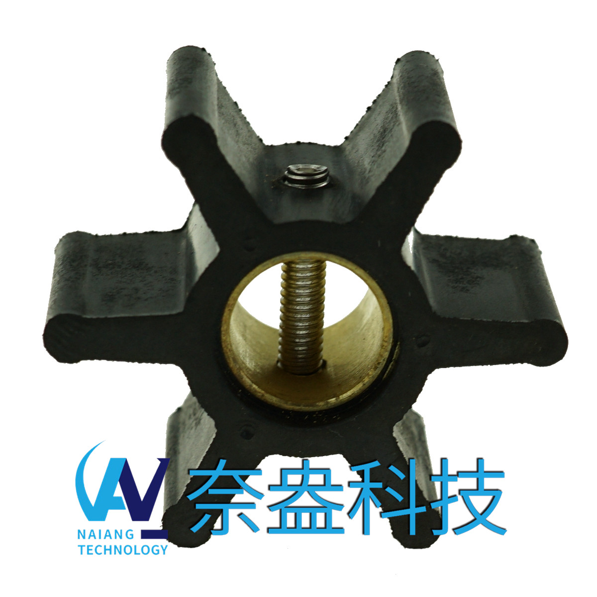 強森泵用橡膠葉輪 JOHNSON Impeller 09-808B，09-45589