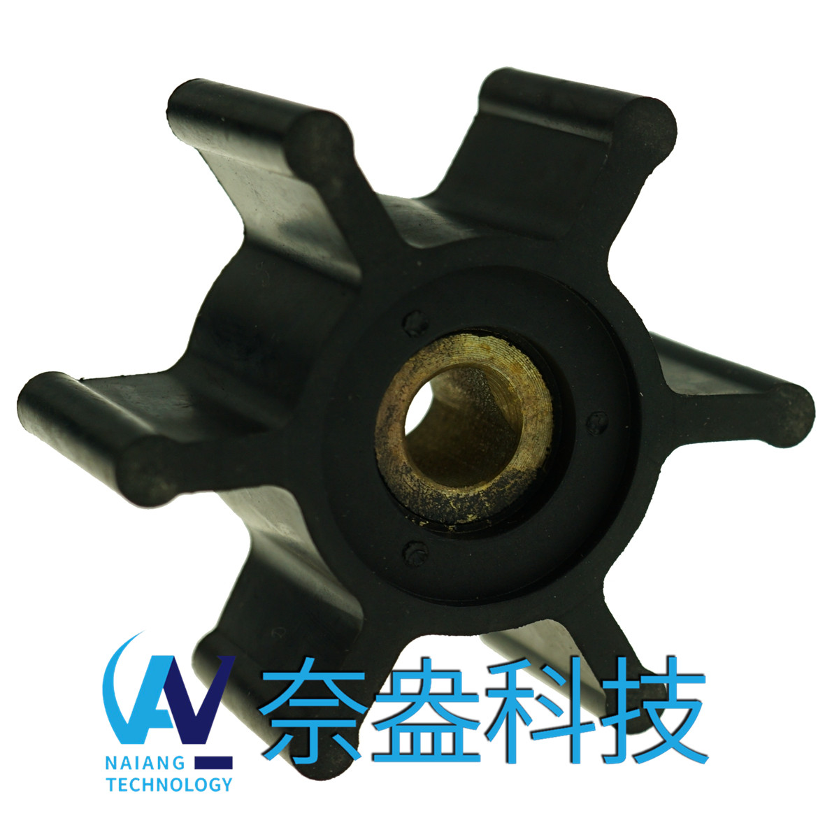 強(qiáng)森泵用橡膠葉輪 JOHNSON Impeller 09-824P-9；09-824P9